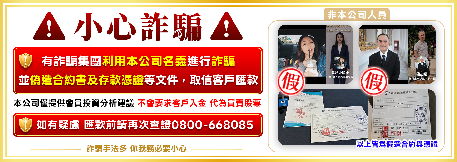 摩爾投顧官方輪播圖