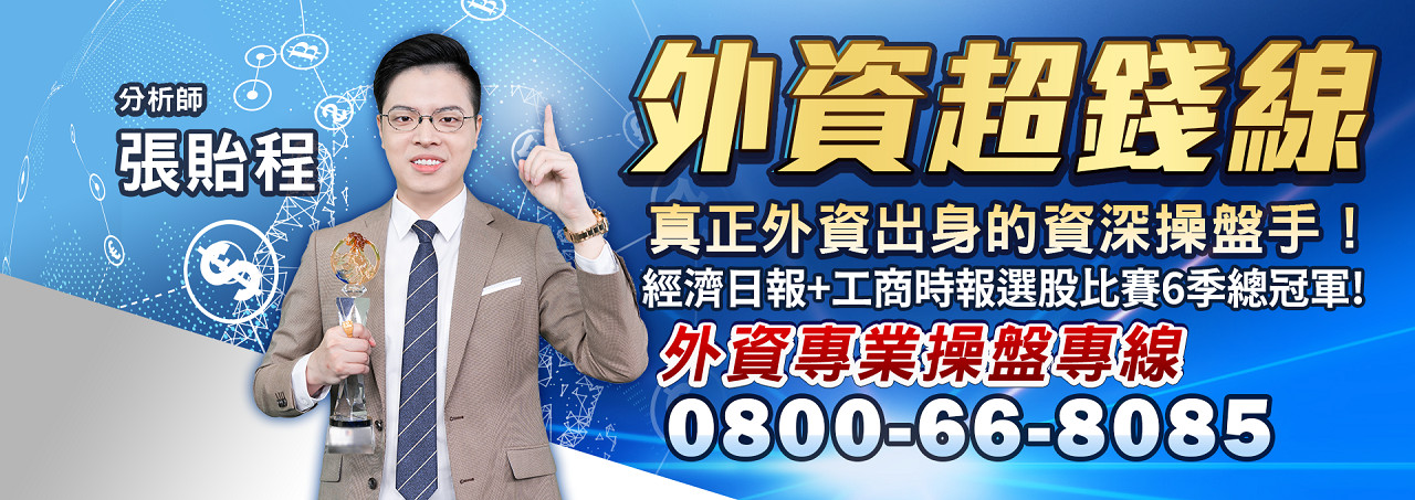 摩爾投顧官方輪播圖